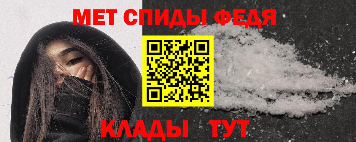 Amphetamine  Вход с VPN  АМФ  Дубна  АМФ Розовый 