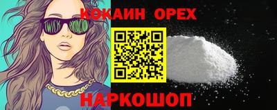 прущая мука Кумертау