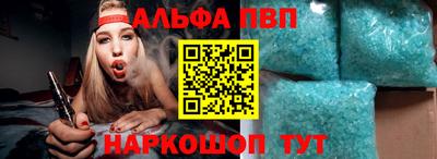 a pvp Кунгур