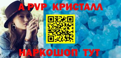 a pvp Кунгур