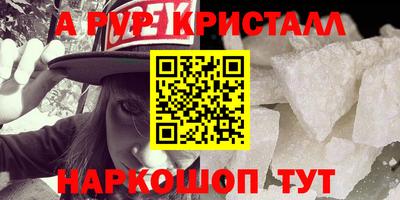 a pvp Кунгур