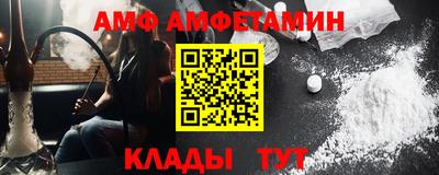 сатива Кулебаки