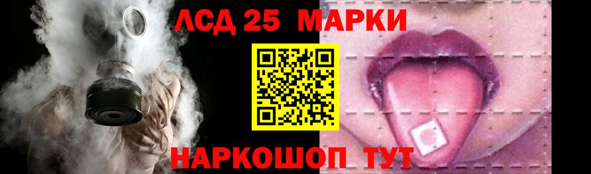 ЛСД экстази кислота Дубна