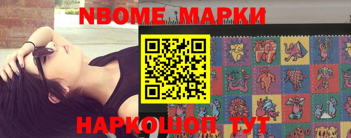 LSD-25 экстази ecstasy  Вход с VPN  Дубна 