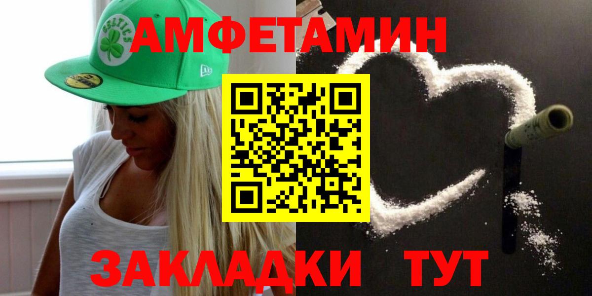 Первитин Декстрометамфетамин 99.9% Дубна