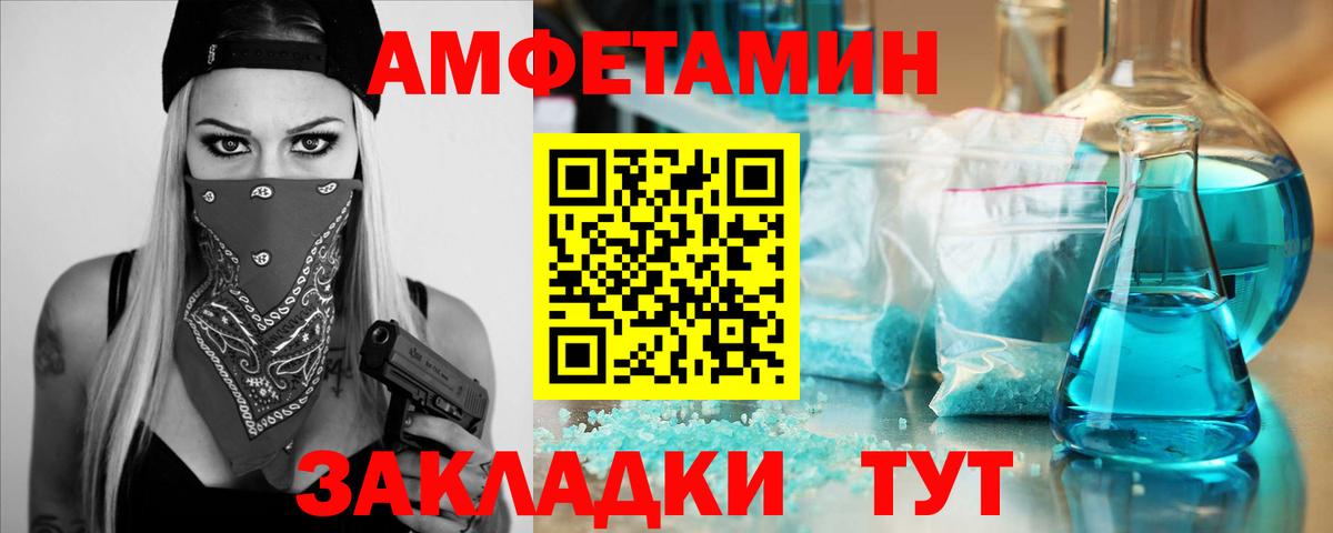Дубна  МЕТАМФЕТАМИН пудра  Вход с VPN 