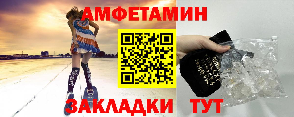 COCAIN  МАРИХУАНА  Вход с VPN  Дубна  Меф   Гашиш 