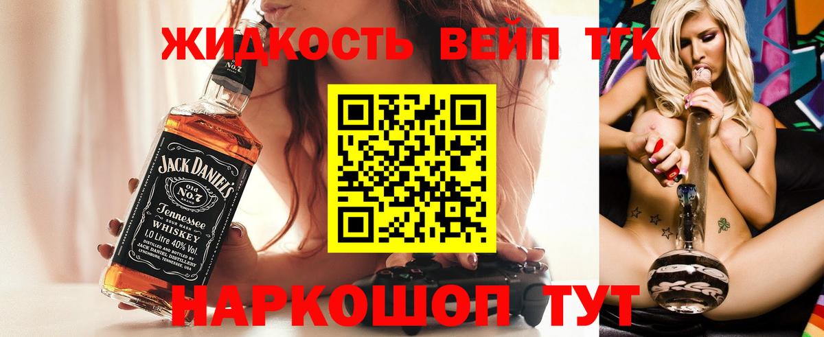 Дубна  Дистиллят ТГК гашишное масло  Дистиллят ТГК THC oil  Вход с VPN 