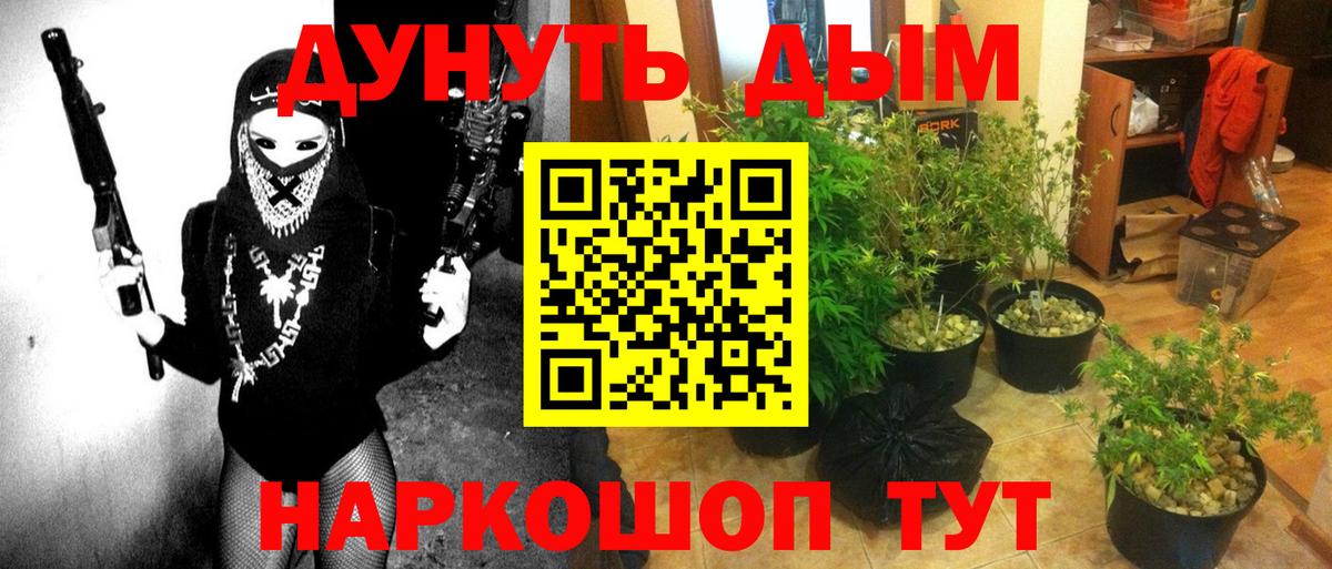 Шишки марихуана LSD WEED  Вход с VPN  Каннабис LSD WEED  Конопля SATIVA & INDICA  Шишки марихуана OG Kush  Дубна 
