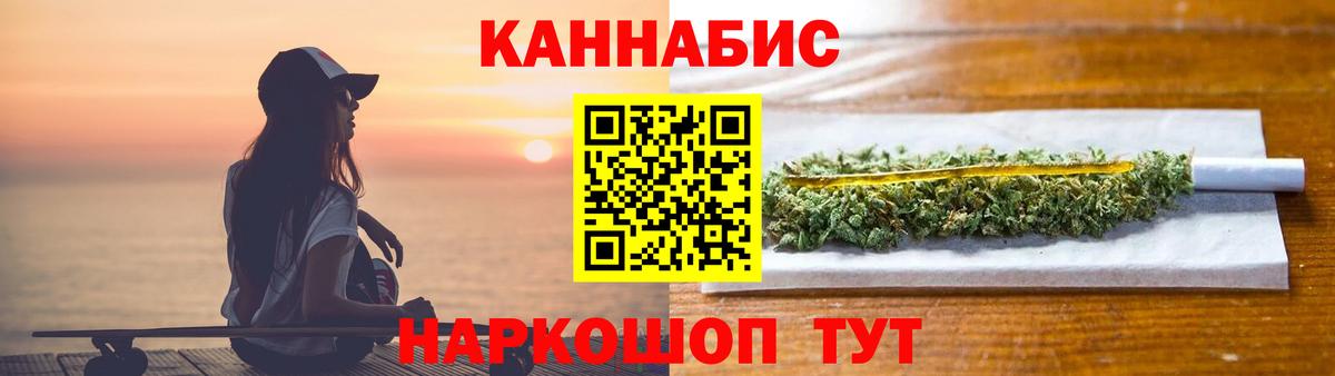 Бошки марихуана план Дубна